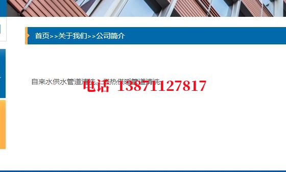 青浦西气东输管道清洗石油管道清洗油垢